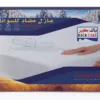 واقي مراتب سوبر كول