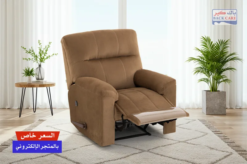 B-AB01 Comfort Chair (1 year machine warranty)