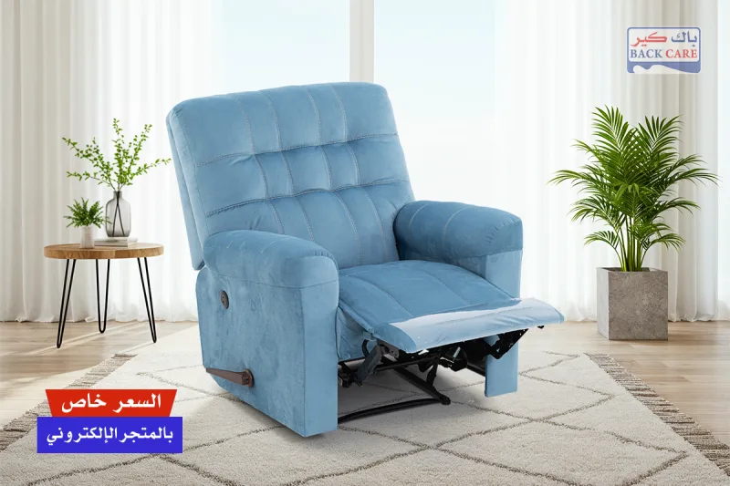 B-AB03 Comfort Chair (2-year machine warranty)