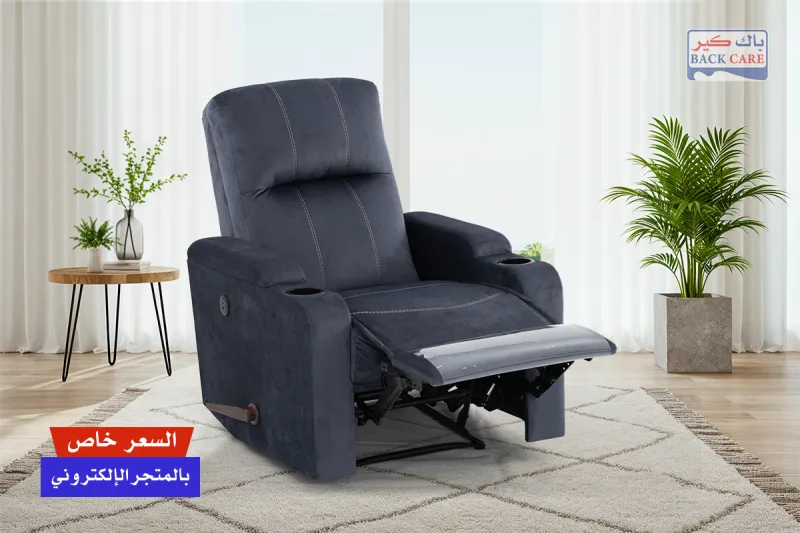 A-AB08 Comfort Chair (2-year machine warranty)