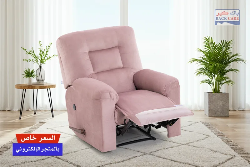 B-MG-1 Comfort Chair (1 year machine warranty)