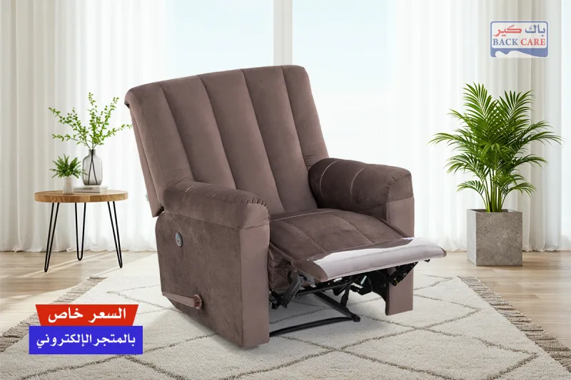 B-MG-12 Comfort Chair (1 year machine warranty)