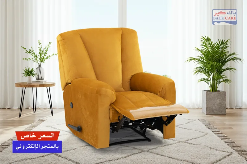 B-MG-18 Comfort Chair (1 year machine warranty)