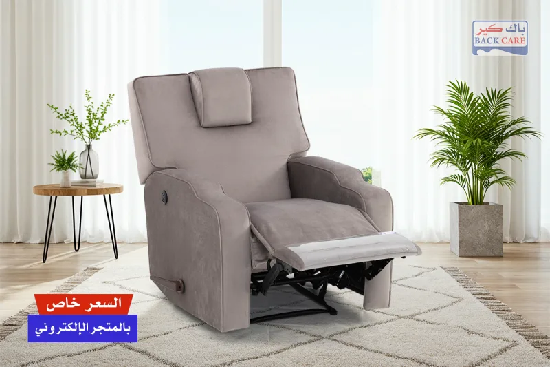 A-MG-19 Comfort Chair (1 year machine warranty)