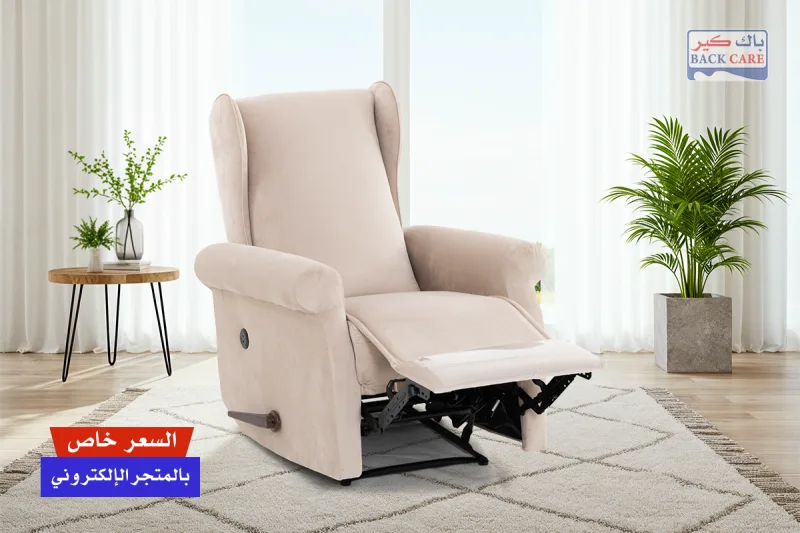 A-MG-4 Comfort Chair