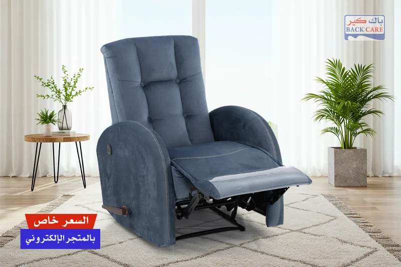 B-MG-6 Comfort Chair (2-year machine warranty)