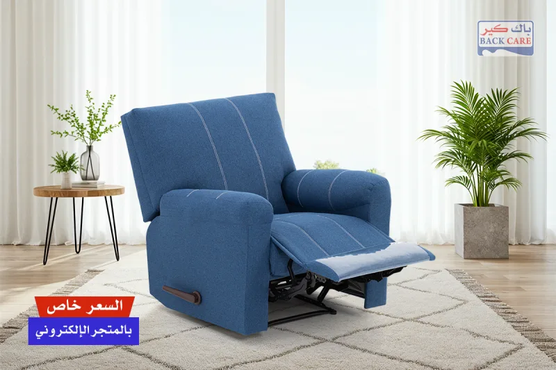 B-V-1 Comfort Chair (1 year machine warranty)
